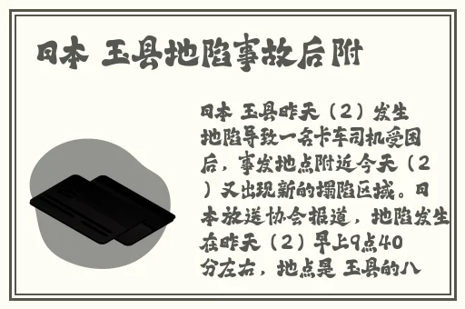 打扑克又叫痛
